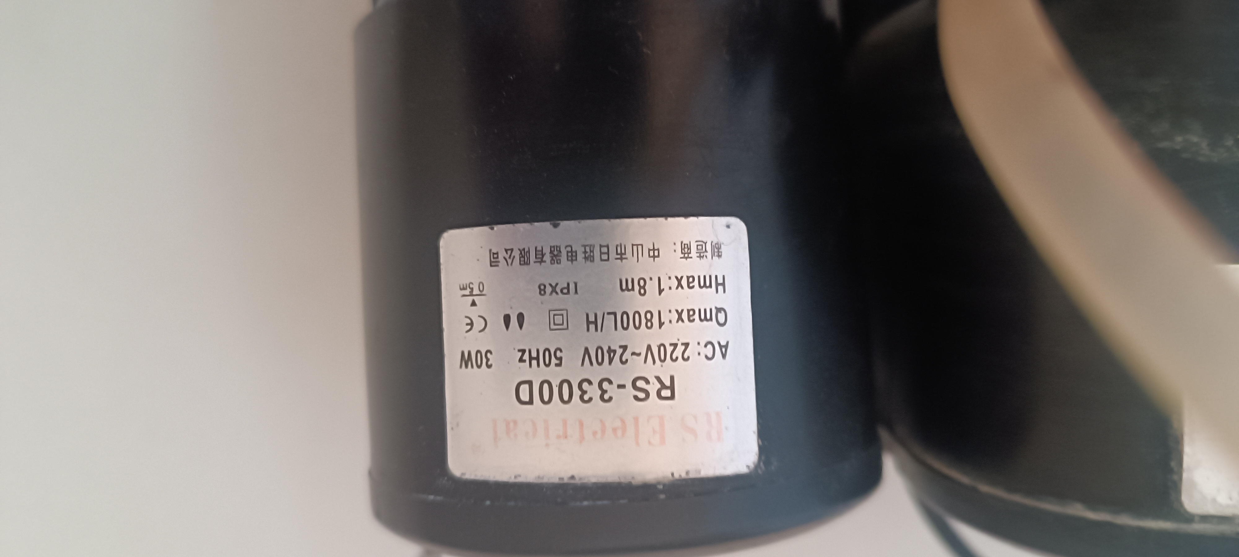 Image of Filter RS in Hava vuran & Filter